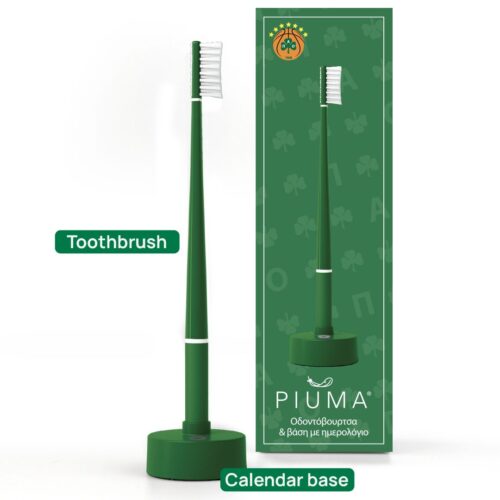 ΟΔΟΝΤΟΒΟΥΡΤΣΑ ΜΕ ΒΑΣΗ ΗΜΕΡΟΛΟΓΙΟ