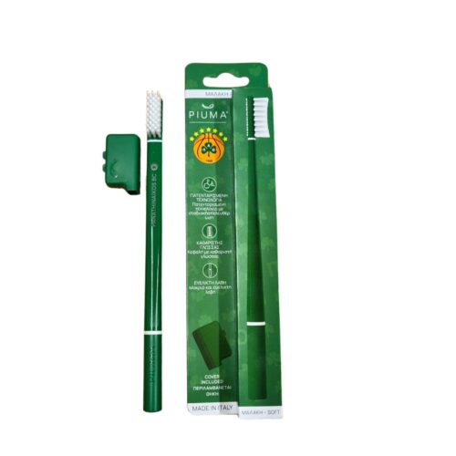 ΟΔΟΝΤΟΒΟΥΡΤΣΑ ΧΩΡΙΣ ΒΑΣΗ